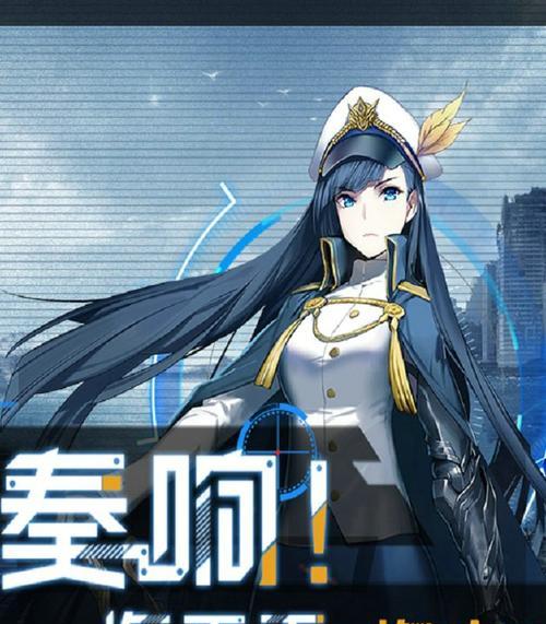 探秘超次元大海战（揭秘大井的强力技能和属性，助你在游戏中称王称霸！）