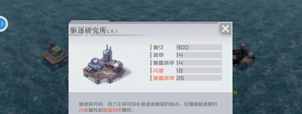 探秘超次元大海战（揭秘大井的强力技能和属性，助你在游戏中称王称霸！）
