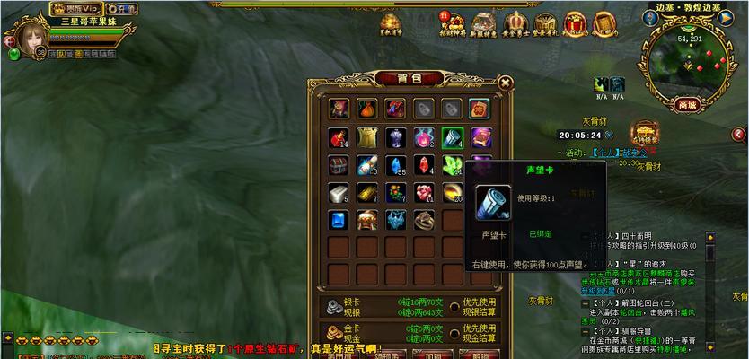 成吉思汗手机版军阶系统玩法详解（掌握军阶系统，统领千军万马）