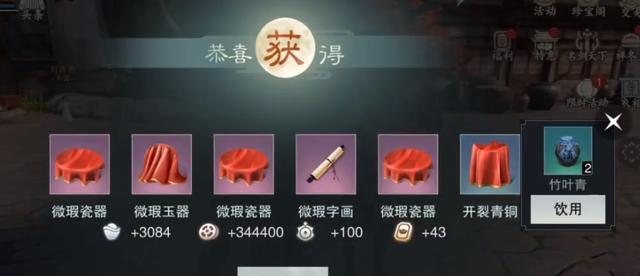 华山宝石攻略（打造全能战力，提升华山之巅实力，楚留香手游华山宝石攻略！）