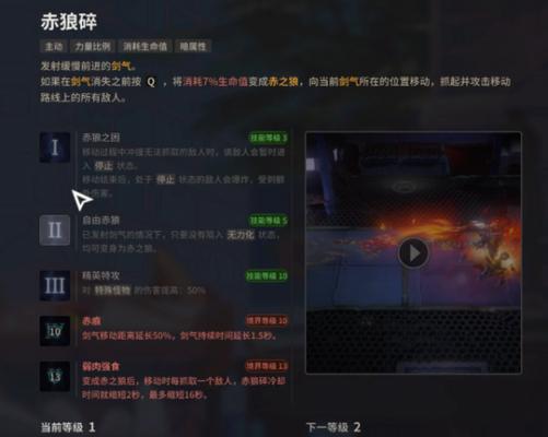 《荣耀》大老爷文线加点推荐（优化你的开局加点选择，打造更强大的英雄）