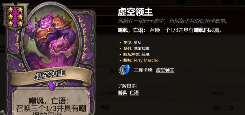 打造超强恶魔术阵容，吃鸡轻松拿！（以刀塔霸业为例，推荐恶魔术阵容搭配，助你游戏）