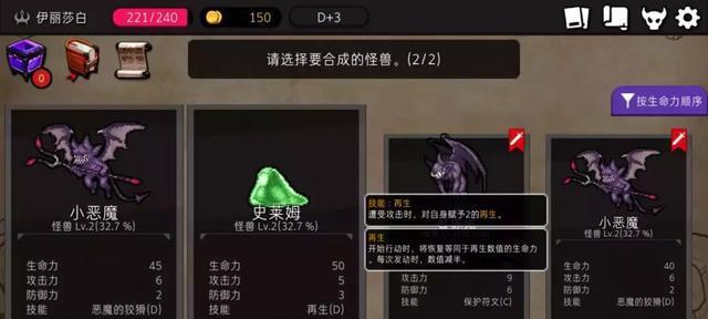 《地牢制造者》陷阱流打法技巧详解（游戏玩家必看，掌握陷阱流打法，让你轻松通关！）