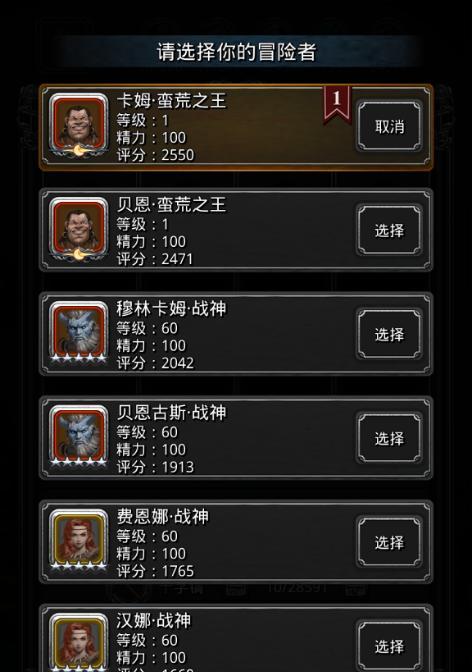 《地下城堡2》图2荒野攻略（地下城堡2图2攻略，躲避陷阱找到出口）