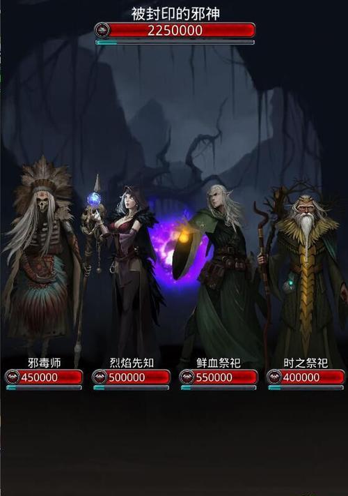 探秘地下城堡2物品大全（畅游在游戏世界的必备知识）