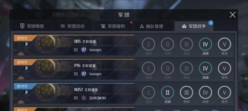 《第二银河旗舰打造生产方法大揭秘》