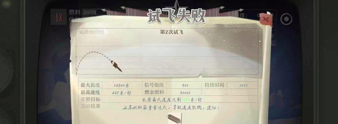 《第九所》快速获得资源攻略（教你如何高效率获取游戏资源）