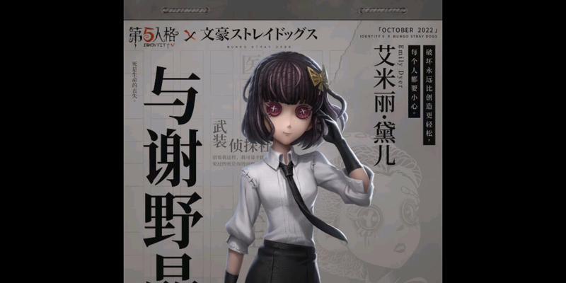第五人格人类排行榜攻略-逃亡者最强角色推荐（打败猎人，绝地求生，推荐5款最强逃亡者角色）