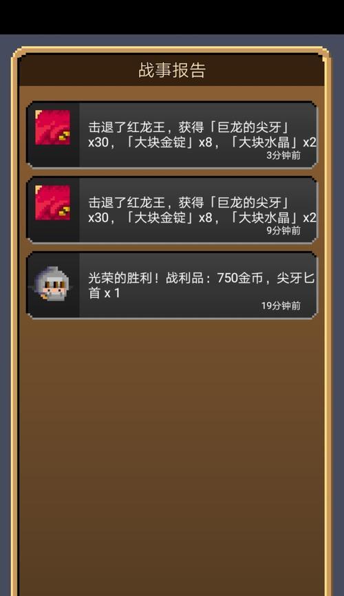 《英雄谭》棍子配方大揭秘（合成攻略详解，轻松拥有武器）