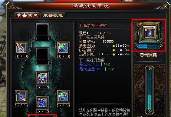 《堆叠大陆火药全道具制作方法汇总》（游戏中的火药和道具制作秘籍，你想知道的全部在这里！）