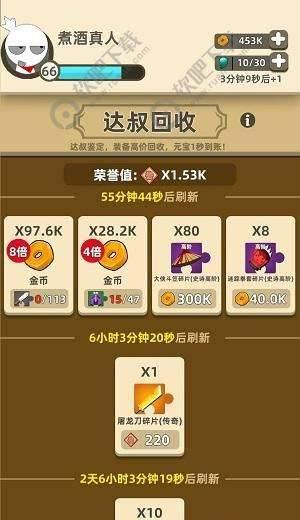 《堆叠大陆火药全道具制作方法汇总》（游戏中的火药和道具制作秘籍，你想知道的全部在这里！）