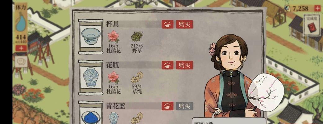 玩游戏也要知道——以江南百景图民居正房更换流程需要怎么做（掌握这些流程）