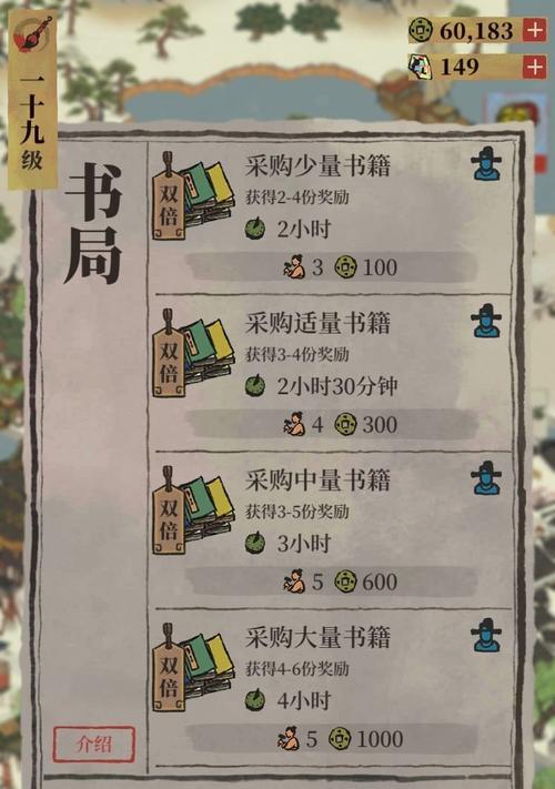玩游戏也要知道——以江南百景图民居正房更换流程需要怎么做（掌握这些流程）