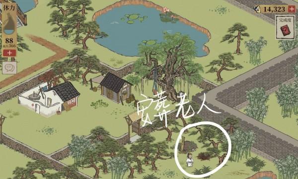 探秘江南百景图钱塘春行迷雾驱散攻略（游戏玩家必知的江南风光之旅）