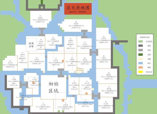 江南百景图——秦淮河畔火药任务完成流程一览（以游戏为主）