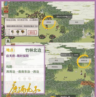 《江南百景图三秋酒攻略》（解锁秋日江南美景）