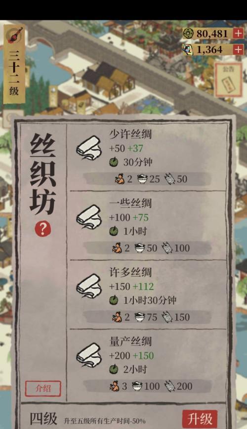 江南百景图沙爹利刷新时间详解（探秘江南百景图中沙爹利的刷新规律）