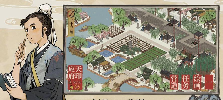 探究江南百景图沈周的艺术天赋（从游戏中感受沈周的卓越才华）