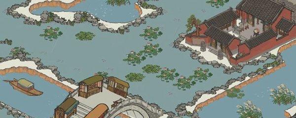 江南百景图游戏攻略——打造最完美的苏州建设之路（15个实用的建设技巧）