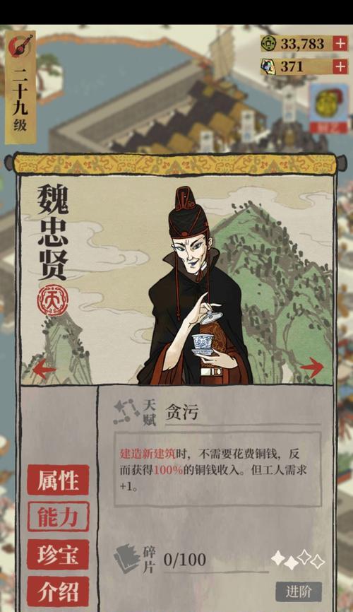 《江南百景图泰丰煤行》（探寻江南文化）