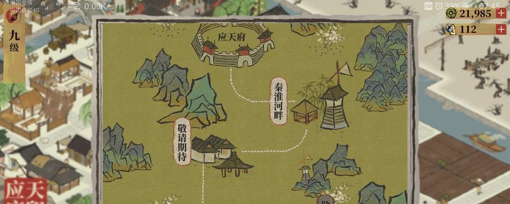 玩游戏也能修炼太极——以江南百景图太极图为例（一款轻松有趣的太极修炼游戏）