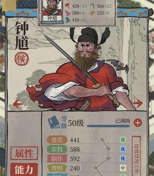 玩游戏也能修炼太极——以江南百景图太极图为例（一款轻松有趣的太极修炼游戏）