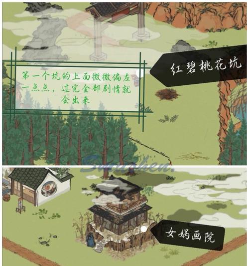 江南百景图之桃林茅屋宝箱与钥匙位置指南（游戏攻略）