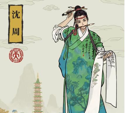江南百景图天书奇谭联动：探索江南古朴韵味