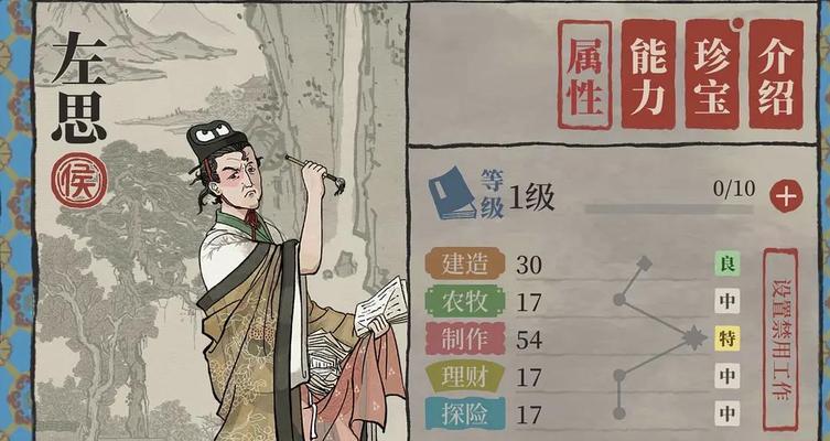 江南百景图天书奇谭联动：探索江南古朴韵味