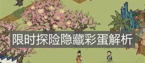 江南百景之星狸雕像寻迹记（探索游戏中的江南名胜文化）