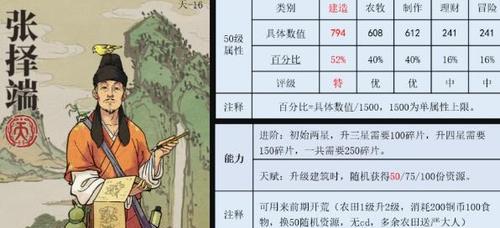 江南百景图香料仓库满了怎么办（游戏中的解决方案）