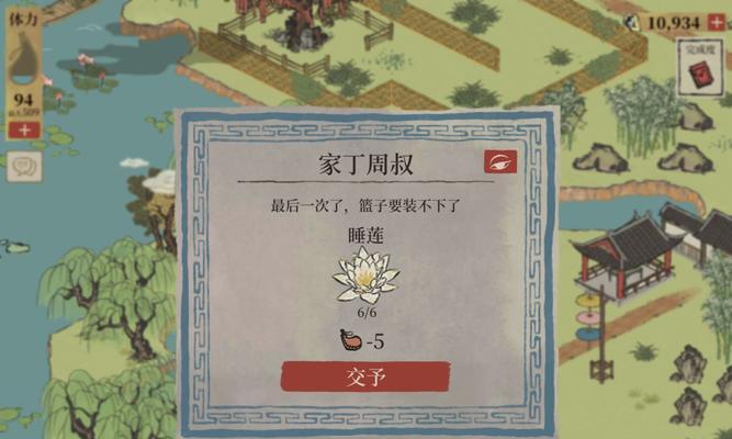 江南百景图香料仓库满了怎么办（游戏中的解决方案）
