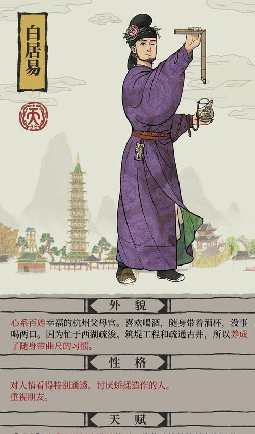 《江南百景图香料满溢引爆游戏热潮》（江南文化与游戏融合）