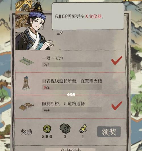 《江南百景图》星宿玩法攻略大揭秘（游览江南百景图的新方式）