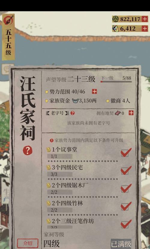江南百景图徐霞客游记攻略（一路领略江南风光）