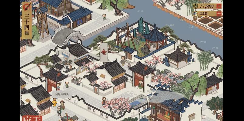 江南百景图严大人兑换物品价格一览
