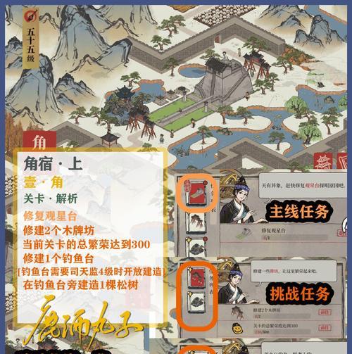 江南百景图严大人兑换物品价格一览