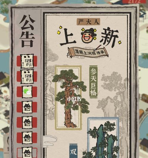 江南百景图严大人兑换物品价格一览