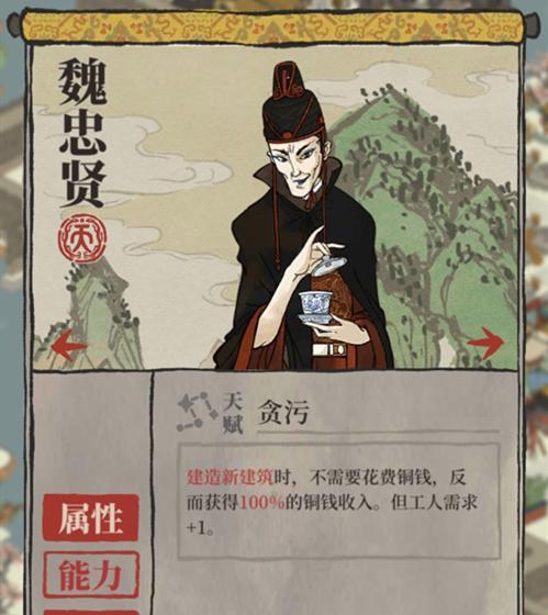 《江南百景图》预抽卡攻略，轻松收集限定式神（以“百景图”为突破口）