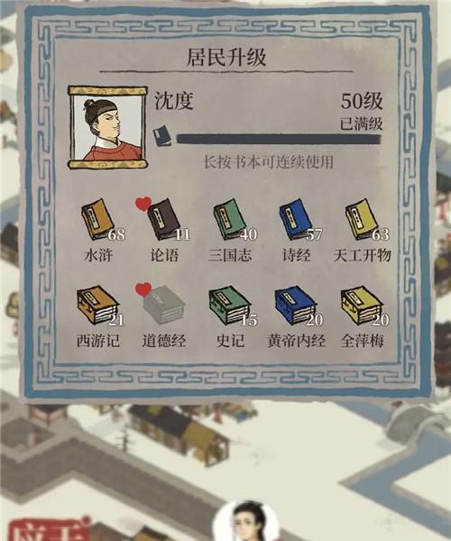 《江南百景图》预抽卡攻略，轻松收集限定式神（以“百景图”为突破口）