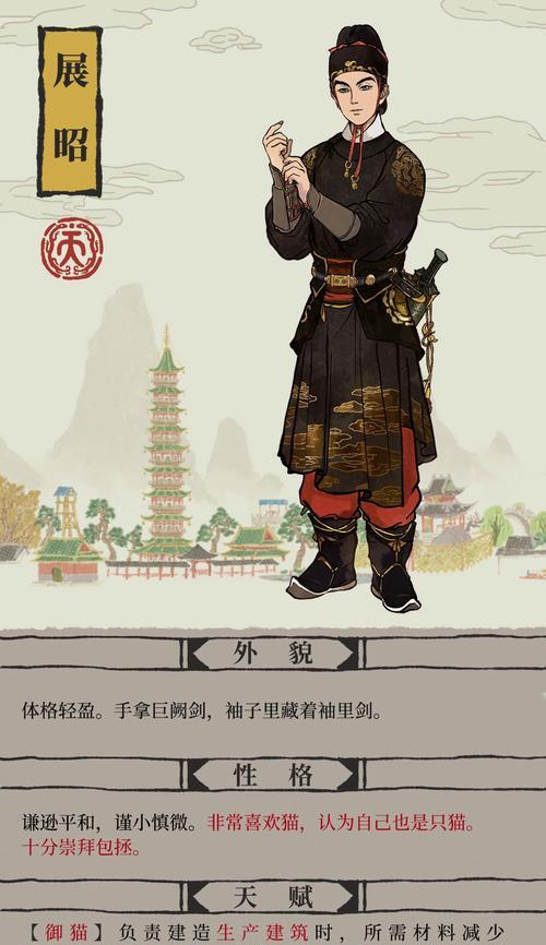 《江南百景图预抽卡角色攻略》（挖掘每一位角色的特点）