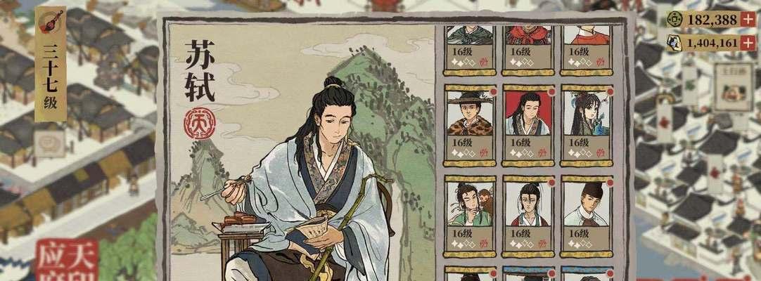 江南百景图预约奖励攻略（领取方式）