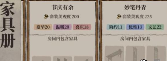 打造江南百景图，粘土矿加成攻略大揭秘（建筑家必读）