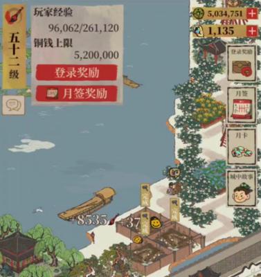 探寻江南百景图珍宝，畅游历史文化之旅（玩转游戏）