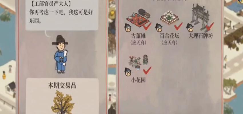 江南百景图珍宝游戏攻略（江南美景与文化珍宝相映成趣）