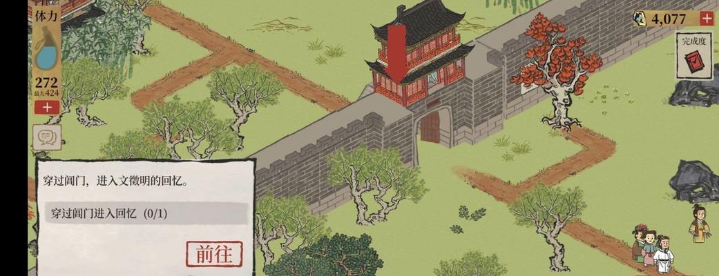 江南竹林下棋的乐趣（竹林南边的棋艺高手云集）