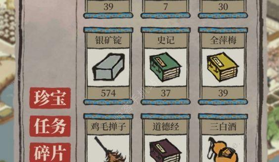 《江南百景图砖砌仓库升级攻略》（以游戏为主）