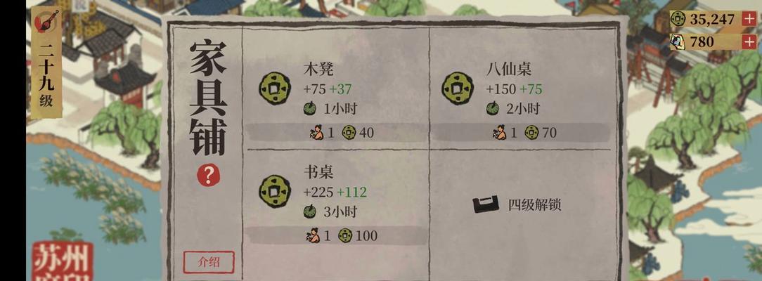 解锁江南百景图之佘太君属性能力一览（探索佘太君的神秘能力）