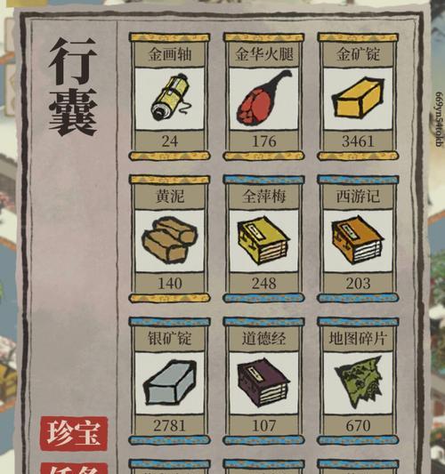 江南百景图氪金购买攻略（从入门到精通）