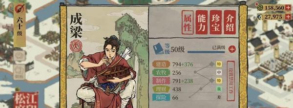 江南百景图氪金购买攻略（从入门到精通）